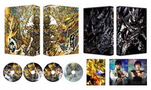 Sci-Fi Live Action - GARO - Gekko no Tabibito - COMPLETE BOX - Japan Blu-ray Disc+2DVD+CD