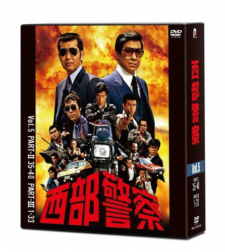 Japanese TV Series-Seibu Keisatsu 40th Anniversary Vol.5-Japan 10 DVD