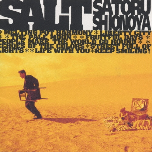 Carsten Dahl Trio - S・A・L・T - Japan CD
