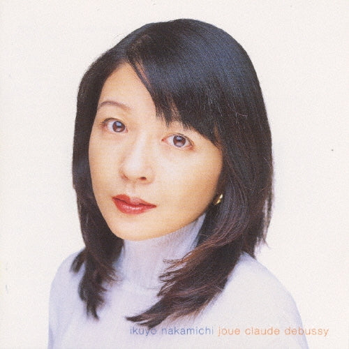 Ikuyo Nakamichi - Debussy Solo Piano Sakuhin Shu - Japan CD