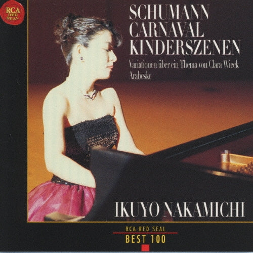 Ikuyo Nakamichi - Schumann: Carnaval, Kinderszenen, etc. - Japan CD