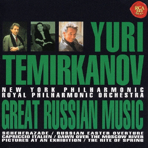 Yuri Temirkanov - Rimsky-Korsakov: Symphony Song "Sheerazad", Mussorgsky: Suite "Exhibition Pictures", Stravinsky: Ballet Music "Spring Festival", etc - Japan 2 CD
