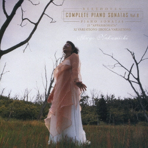 Ikuyo Nakamichi - Beethoven: Complete Piano Sonatas Vol.8 - Japan CD
