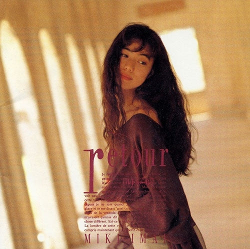 Miki Imai - retour - Japan Blu-spec CD2