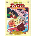 Animation-Soreike! Anpanman - Sora tobu Ehon to Garasu no Kutsu-Japan DVD