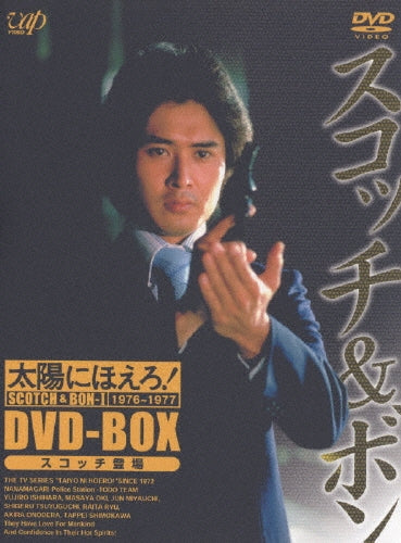 Japanese TV Series-Taiyo ni Hoero! Texas & Bon Hen I-Japan 6 DVD Box Set