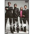 Movie-The Passenger-Japan DVD