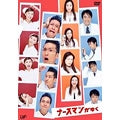 TV Drama-Nurseman ga Yuku -Japan 4 DVD Box Set