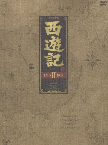 Japanese TV Series-Saiyuki2-Japan 5 DVD Box Set