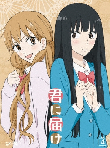 Animation-Kimi ni Todoke Vol.4-Japan DVD