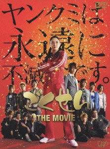 Movie-Anpanman To Hajimeyo! Issho Ni Teasobi Outa To Te Asobi-Japan 2 DVD