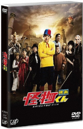 Movie-Hori Miona No -Oshi Doko?-(Dvd)-Japan DVD