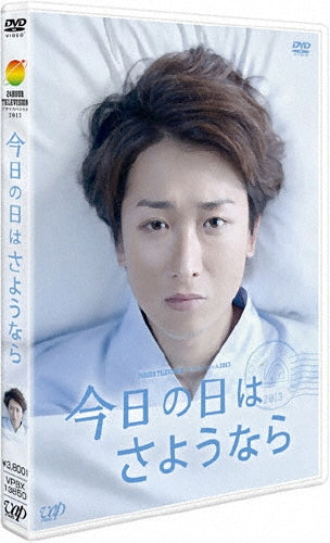 Japanese TV Series-KYO NO HI WA SAYONARA-Japan DVD