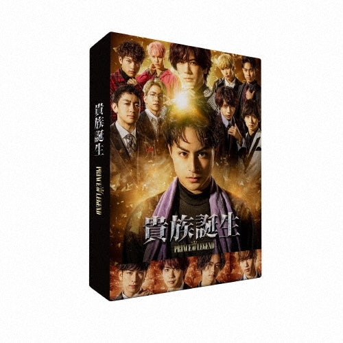 Japanese TV Series-Kizoku Tanjo - PRINCE OF LEGEND --Japan DVD