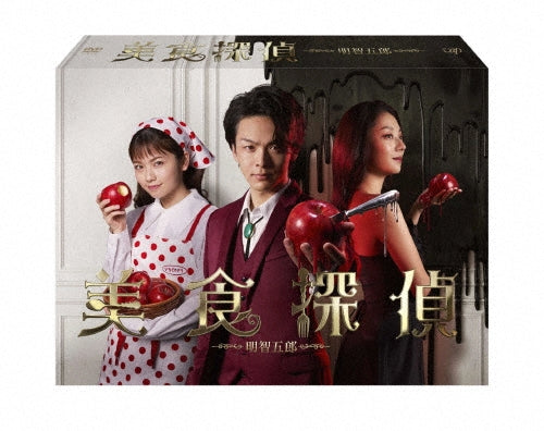 Japanese TV Series-Gourmet Detective Goro Akechi (Bishoku Tantei Akechi Goro -Japan 6 DVD Box Set