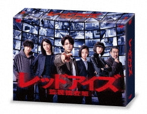 Japanese TV Series-Red Eyes Kanshi Sosahan -Japan 6 DVD Box Set