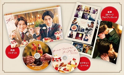 Japanese TV Series-Old Fashion Cupcakes-Japan 2 DVD