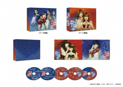 Japanese TV Series-Reibai Tantei Jotsuka Hisui / invert: Jozuka Hisui Toujoshu -Japan 5 DVD Box Set