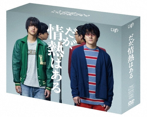 Japanese TV Series-Daga, Jonetsu wa Aru -Japan 7 DVD Box Set
