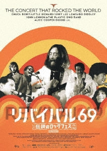 V.A. - Revival69: The Concert That Rocked The World Re-edit Edition - Japan DVD