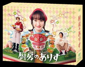 Kadowaki Mugi - Chuubou No Alice - Japan 6 DVD Box Set