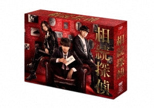 Japanese TV Series-Souzoku Tantei -Japan 6 DVD Box Set