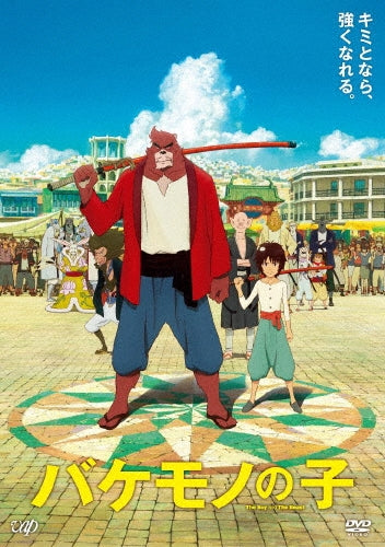 Animation - The Boy and the Beast - Japan DVD