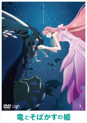 Animation - Belle - Japan DVD