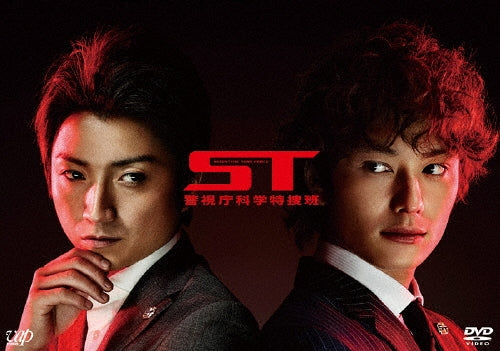 Japanese TV Series-ST Keishicho Kagaku Tokuso Han (Scientific Taskforce)-Japan DVD