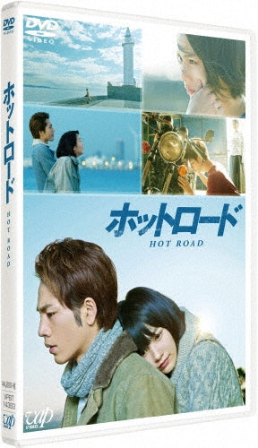 Japanese Movie-Hot Road-Japan 2 DVD