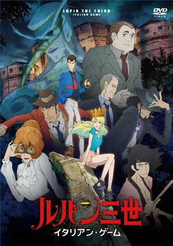 Animation-Lupin III Italian Game-Japan DVD