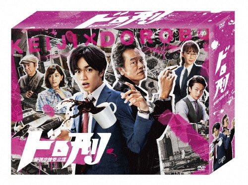 Japanese TV Series-Cops 'n Robbers -Japan 6 DVD Box Set