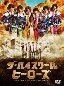 Japanese TV Series-The High School Heroes -Japan 5 DVD Box Set