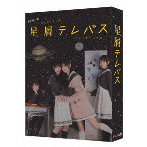 Japanese TV Series - Hoshikuzu Telepath - Japan 4 DVD Box Set
