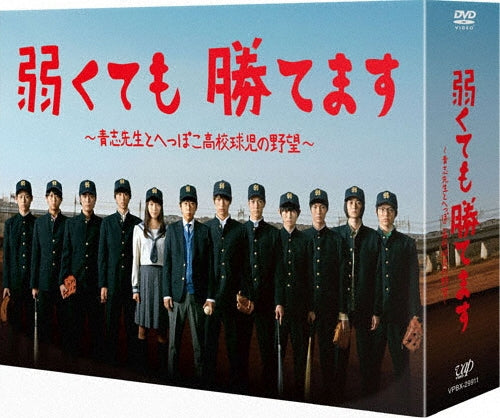 Movie-Bokura Ga Ita Kouhen Special Edition-Japan 6 DVD Box Set