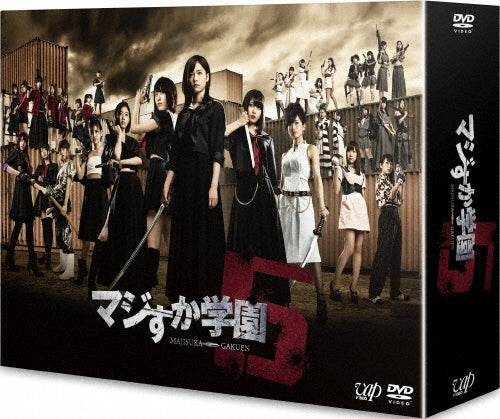 Japanese TV Series-Majisuka Gakuen 5 -Japan 6 DVD Box Set