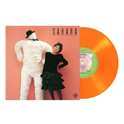 Rie Murakami - SAHARA - Japan Clear Orange Vinyl LP Record