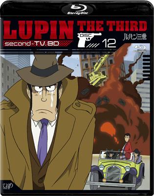 Animation - Lupin the Third second - TV. BD 12 - Japan Blu-ray Disc
