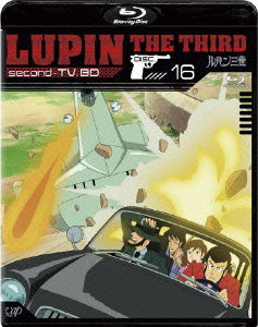 Animation - Lupin the Third second - TV. BD 16 - Japan Blu-ray Disc
