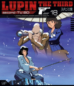 Animation - Lupin the Third second - TV. BD 18 - Japan Blu-ray Disc