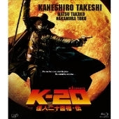 Japanese Movie - K-20 Kaijin Nijuu Mensou Den (K-20: Legend of the Mask) - Japan Blu-ray Disc