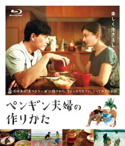 TV Drama - Penguin Fuufu No Tsukuri Kata - Japan Blu-ray Disc