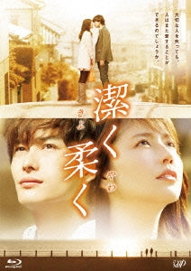 Japanese Movie - Kiyoku Yawaku - Japan Blu-ray Disc+DVD