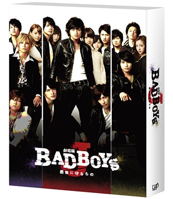 Japanese Movie - BAD BOYS J - Saigo ni Mamoru Mono - (Movie) Deluxe Edition - Japan 3 Blu-ray Disc Limited Edition