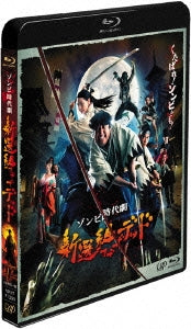 Japanese Movie - Shinsengumi Of The Dead - Japan Blu-ray Disc
