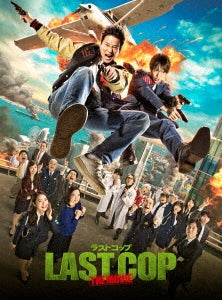 Japanese Movie - Last Cop: The Movie Blu-ray Special Edition - Japan 3 Blu-ray Disc