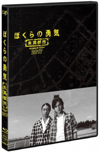 Movie-Er Ist Wieder Da-Japan Blu-ray Disc