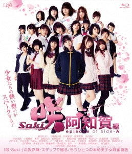 Japanese Movie - Saki Achiga Hen episode of side-A - Japan Blu-ray Disc