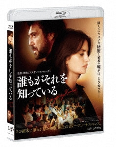 Movie - Everybody Knows - Japan Blu-ray Disc