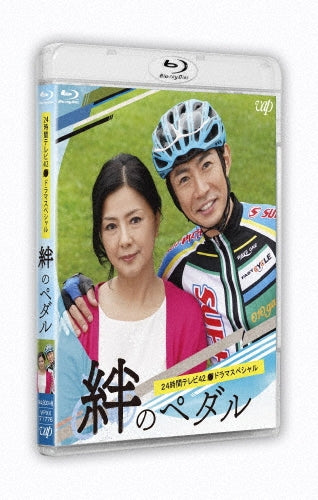 Japanese TV Series-Kizuna no Pedal (24 Jikan TV 42 Drama Special)-Japan Blu-ray Disc